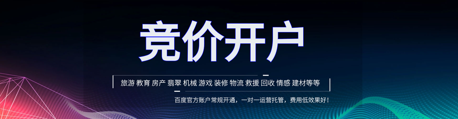 乌当sem优化
