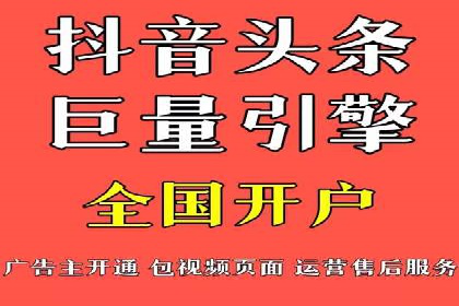 百度SEM竞价技巧，实战案例详解